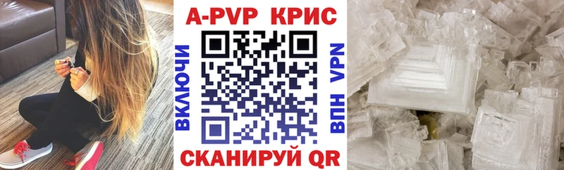 Наркота Салават ГАШ Каннабис Альфа ПВП NBOMe Меф Галлюциногенные грибы