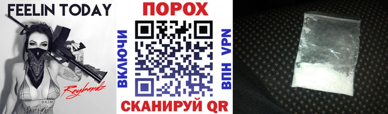Amphetamine Розовый Салават