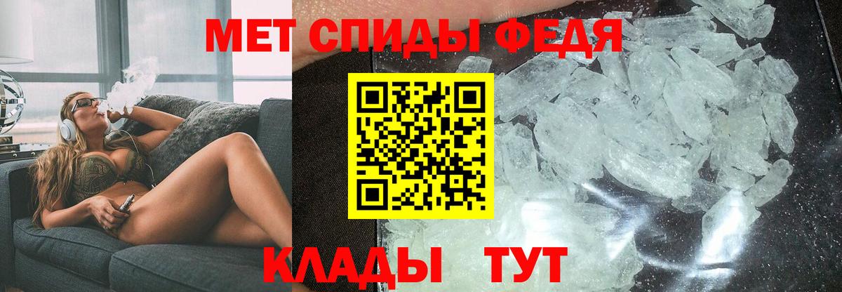 АМФЕТАМИН 98% Салават