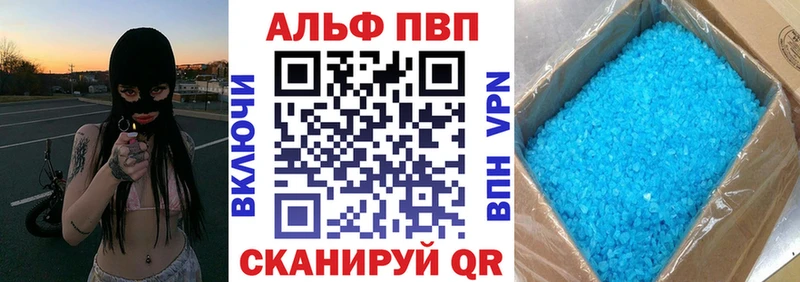 А ПВП Crystall  KRAKEN вход  Салават  где можно купить  