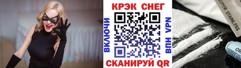 КОКАИН 97%  купить наркоту  Салават 