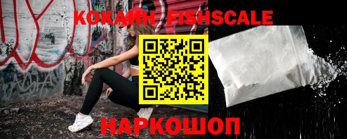 COCAIN 97% Салават
