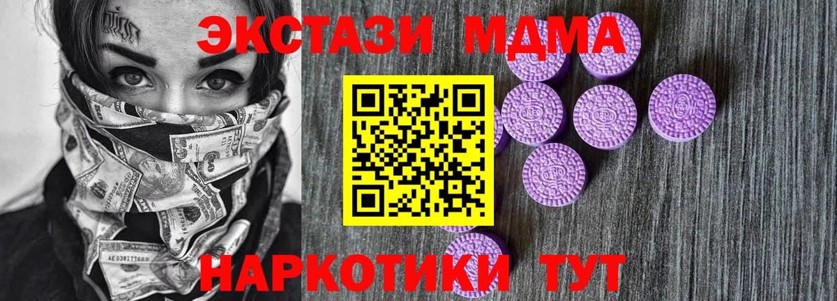 Экстази Cube Салават