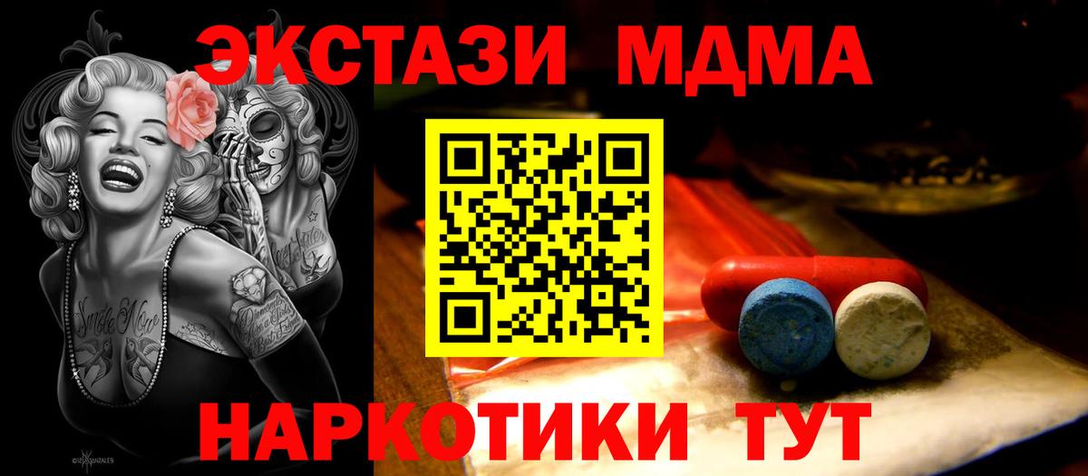 ЭКСТАЗИ  Ecstasy Punisher  купить наркотики цена  Салават  Ecstasy ешки  Вход с VPN 
