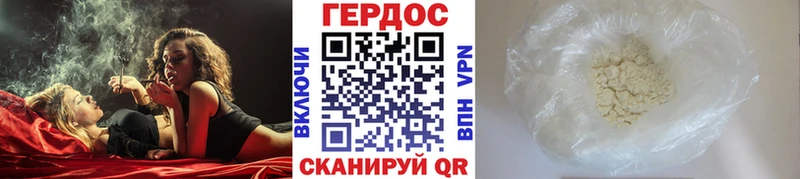 mega ссылка  Салават  ГЕРОИН белый 