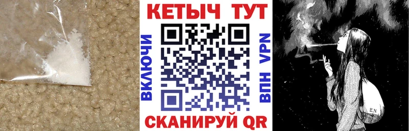 darknet формула  Салават  КЕТАМИН VHQ 