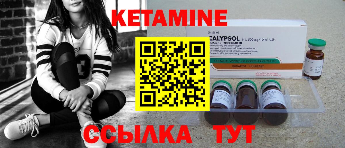 Салават  Кетамин ketamine  Кетамин ketamine  Вход с VPN 