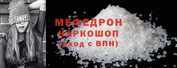 меф VHQ Абинск