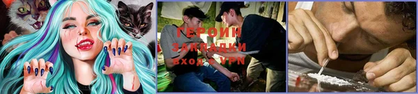 герыч Армянск