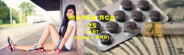 героин Алексин