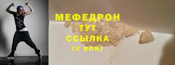 герыч Армянск