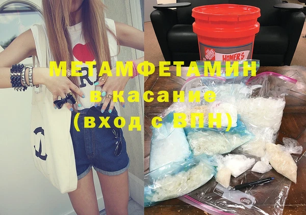 герыч Армянск