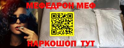 кокаин перу Чапаевск