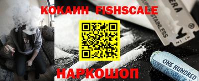 мефедрон мука Шебекино