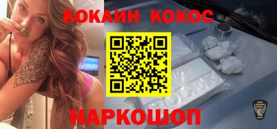 MDMA Premium VHQ Шелехов