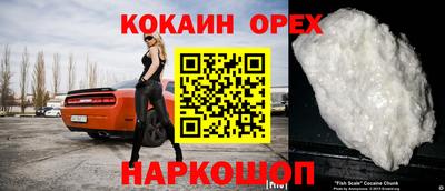 героин Шахты