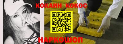 MDMA Premium VHQ Шелехов