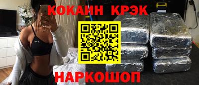 MDMA Premium VHQ Шелехов