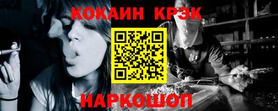 героин Шахты