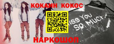 кокаин перу Чапаевск