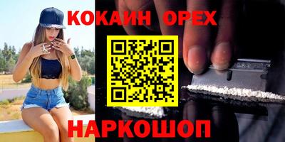 героин Шахты