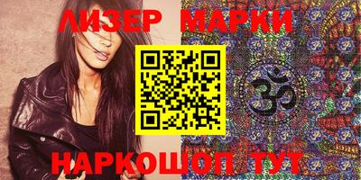 MDMA Premium VHQ Шелехов