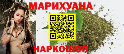 мефедрон мука Шебекино
