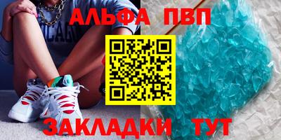 героин Шахты