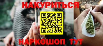 героин Шахты