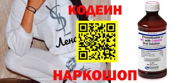 героин Шахты