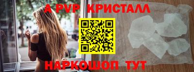 героин Шахты