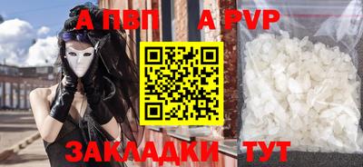 дистиллят марихуана Чебаркуль