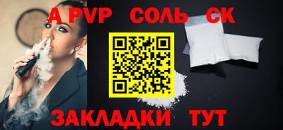 мефедрон мука Шебекино