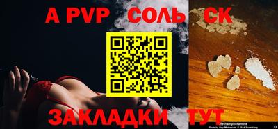 кокаин перу Чапаевск