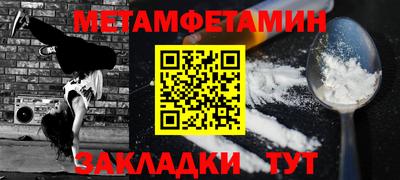 мефедрон мука Шебекино