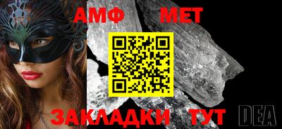 MDMA Premium VHQ Шелехов
