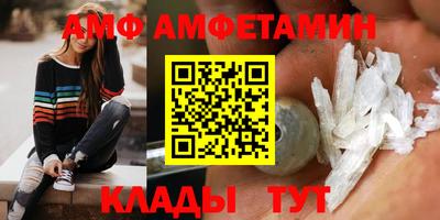 мефедрон мука Шебекино