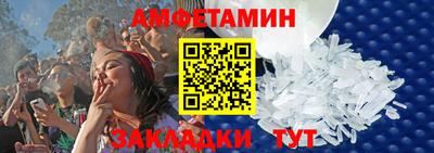 мефедрон мука Шебекино