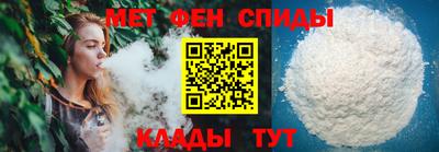 MDMA Premium VHQ Шелехов