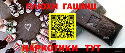 мефедрон мука Шебекино
