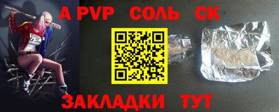 героин Шахты