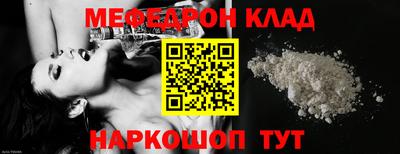 MDMA Premium VHQ Шелехов