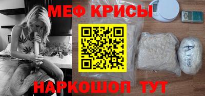 MDMA Premium VHQ Шелехов