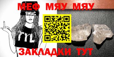MDMA Premium VHQ Шелехов