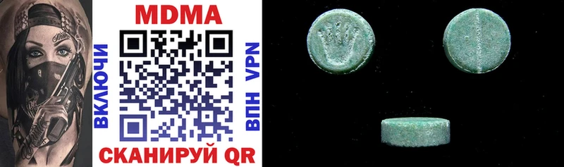 MDMA crystal  Салават 