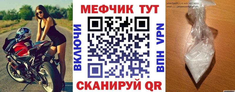 МЯУ-МЯУ мука  hydra рабочий сайт  Салават  где купить наркоту 
