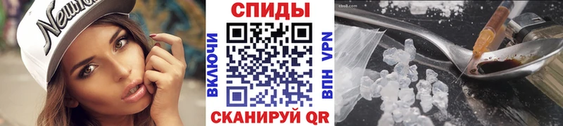 Первитин Methamphetamine  Салават 