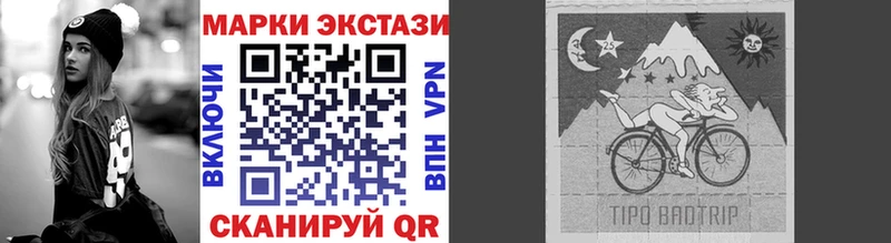 Марки 25I-NBOMe 1500мкг  это клад  Салават  omg маркетплейс 