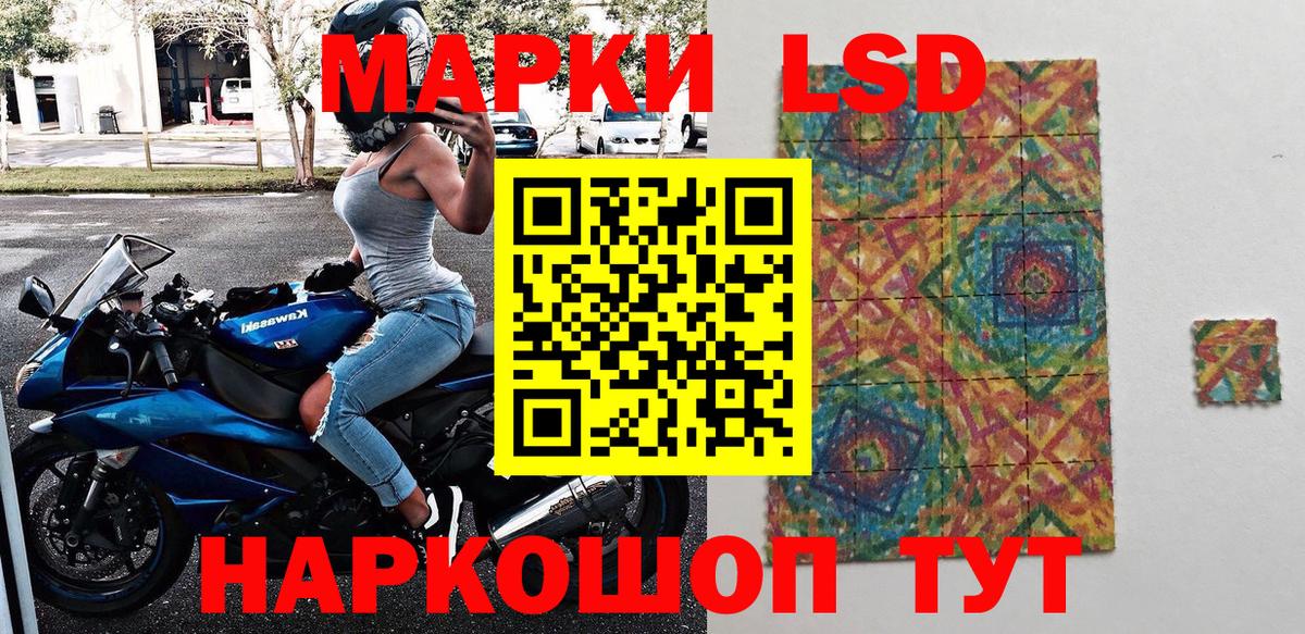 Салават  Марки 25I-NBOMe 1500мкг  Вход с VPN 