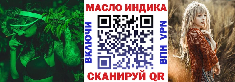 OMG как зайти  Салават  Дистиллят ТГК концентрат 